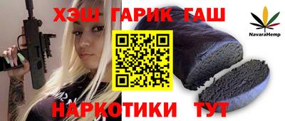 мет Малгобек