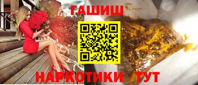 таблы Лесосибирск