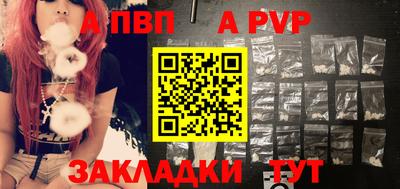 шишки Ливны