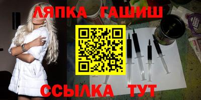 таблы Лесосибирск