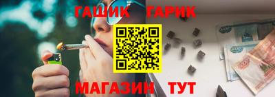 таблы Лесосибирск