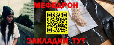 COCAINE Мариинск