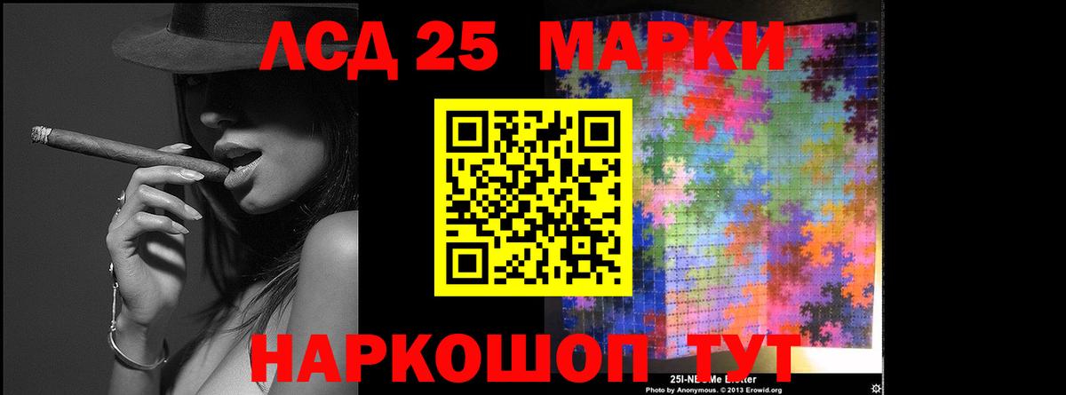 hydra ссылка  Лсд 25 экстази ecstasy  ЛСД экстази  Вход с VPN  Елец  ЛСД экстази кислота 