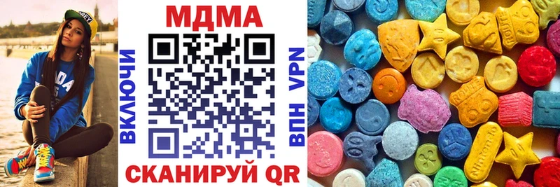 MDMA молли  МЕГА ссылки  Елец 