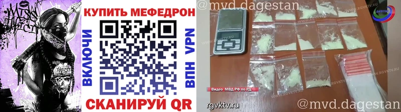 kraken зеркало  Елец  МЕФ кристаллы 