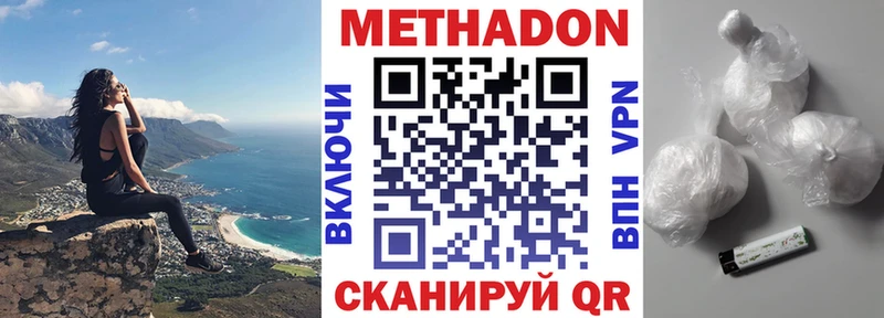 сайты даркнета как зайти  Елец  МЕТАДОН белоснежный 