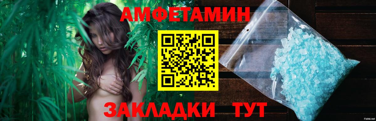 Метамфетамин мет  Метамфетамин мет  Елец  Вход с VPN 