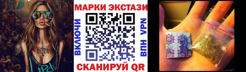 Марки 25I-NBOMe 1,5мг ссылка на мегу ссылки Елец где купить наркоту