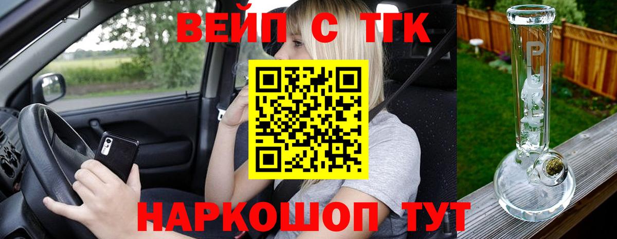ТГК концентрат Елец