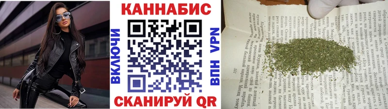 купить наркотик  Елец  blacksprut ТОР  Марихуана THC 21% 