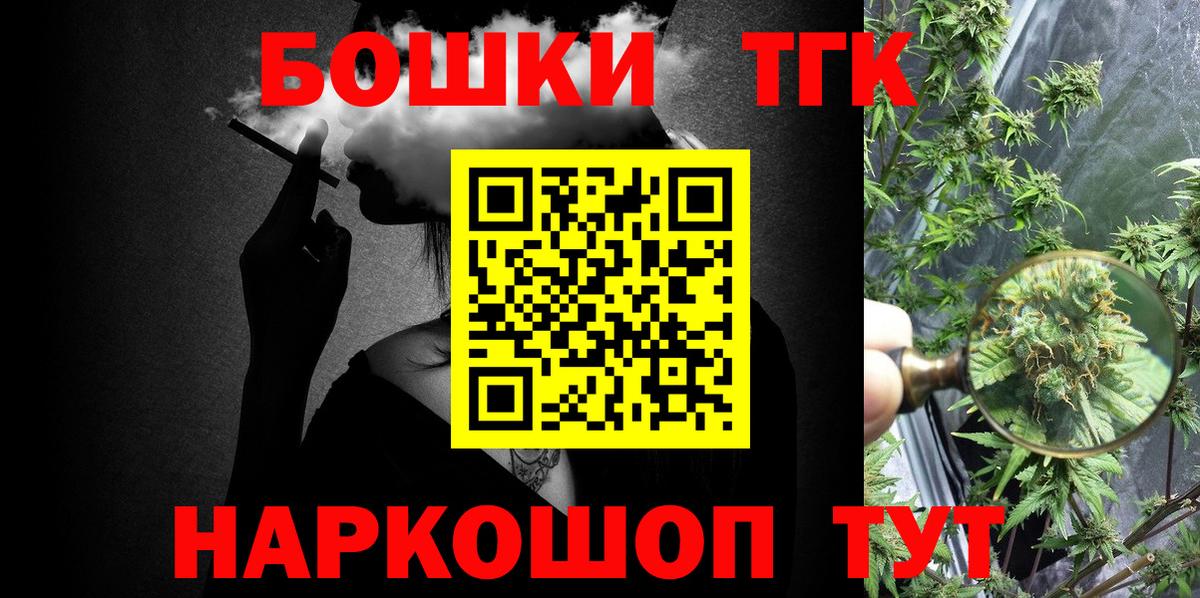 Елец  Бошки марихуана SATIVA & INDICA  Вход с VPN  Каннабис план  Шишки марихуана MAZAR 